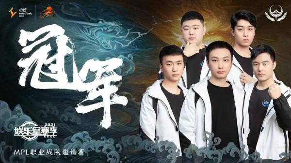 2021星賽季完美落幕，迷魂SOLO雙冠，詩月、TDG成功衛冕