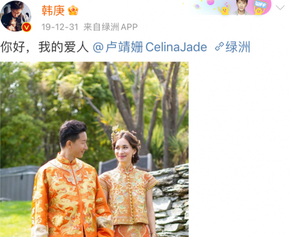 27位明星的跨年，有人翻車，有人悶聲幹了件大事上了《新聞聯播》