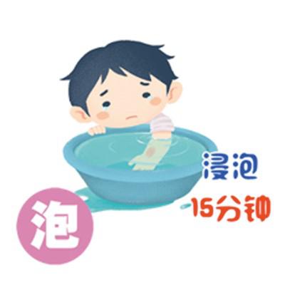 行動起來,讓燒燙傷遠離孩子(健康直通車(第71站)) 行動起來,讓燒燙傷遠離孩子(健康直通車(第71站))