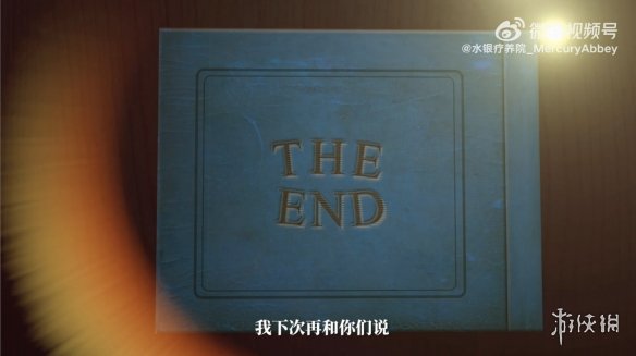 國產畫素解謎遊戲《水銀療養院》新預告！明年開眾籌