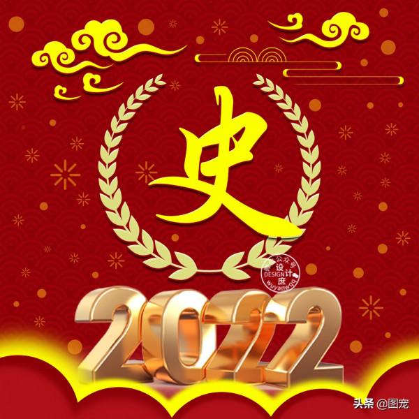 姓氏頭像:餘生,用心甘情願的態度,過隨遇而安的生活 姓氏頭像:餘生,用心甘情願的態度,過隨遇而安的生活