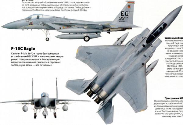 分享超精細航空器結構圖(31)
