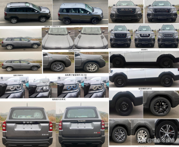 新車｜設計風格硬派，搭載1&period;5升發動機！斯威大虎諜照曝光