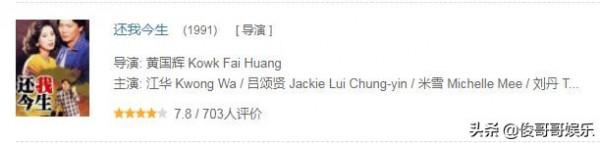 全員演技派，可惜劇情俗妝造土，還好有姚金玲和艾莉的打戲可期待