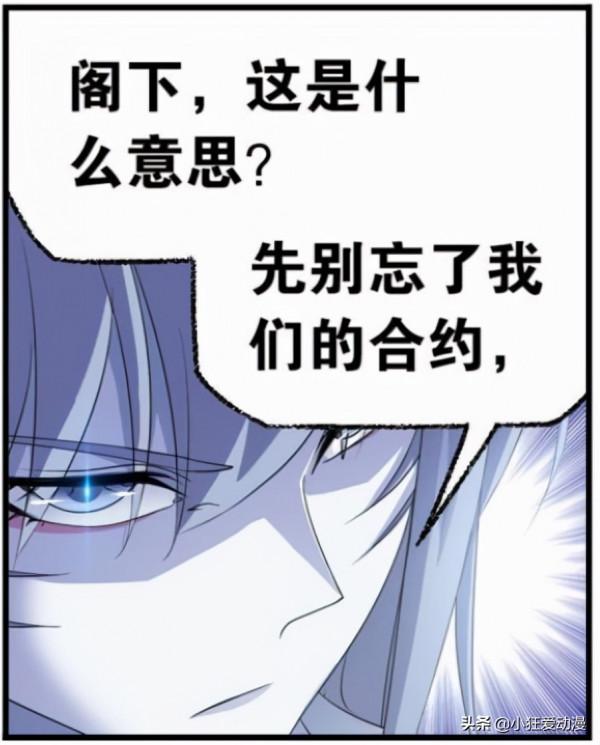 斗羅大陸:魔魂大白鯊死亡魔鐮一招制服十萬年魂獸 斗羅大陸:魔魂大白鯊死亡魔鐮一招制服十萬年魂獸