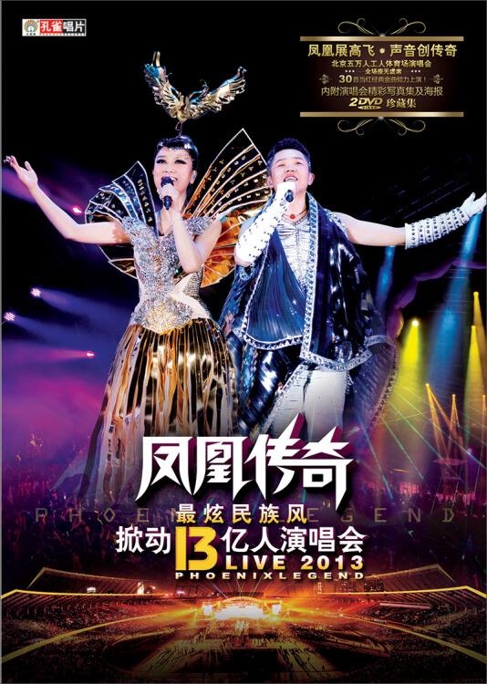 曾火遍大江南北的6對組合，如今怎樣了？入伍 燒傷 被拘 雪藏