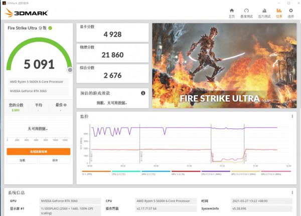 辦公兼顧少佔地兒的ITX-追風者217v2裝機展示 辦公兼顧少佔地兒的ITX-追風者217v2裝機展示