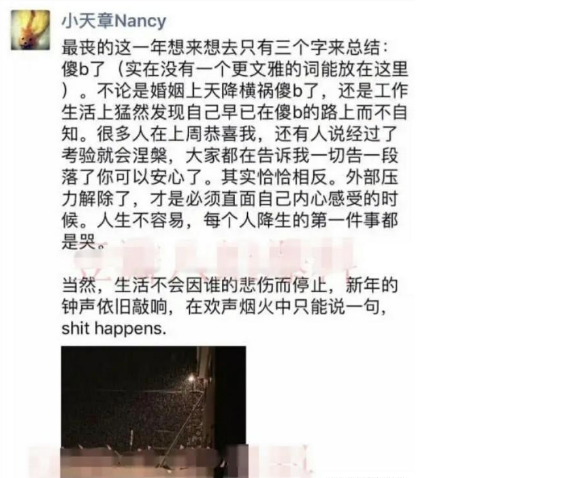 用一張“清純笑臉”掩蓋真實內心世界,章澤天很強,非一般的狠人 用一張“清純笑臉”掩蓋真實內心世界,章澤天很強,非一般的狠人