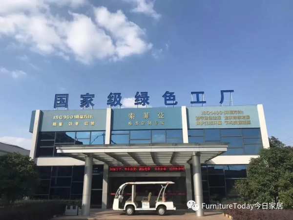 成品、定製家居企業產能擴張大盤點！2022誰將猛虎下山？