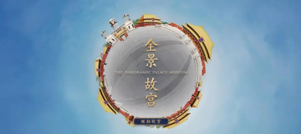 收藏！帶孩子逛這些數字博物館太過癮啦