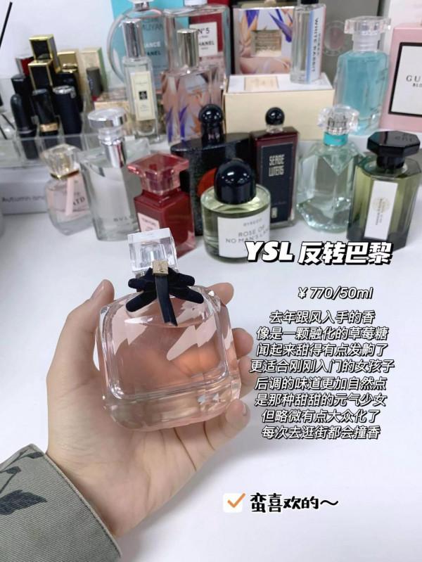 上個月一口氣入了十幾瓶香水