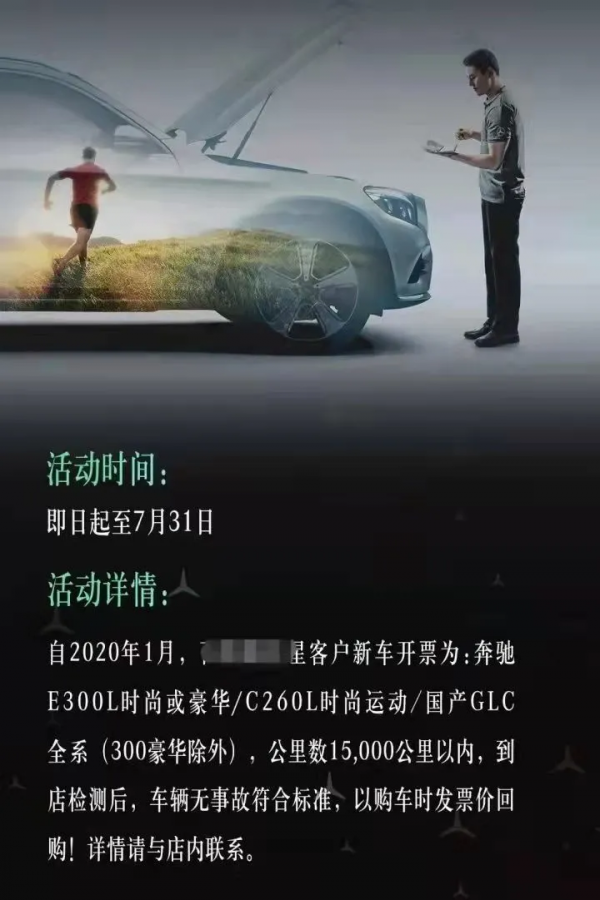 供需失衡、優惠收縮,“金九銀十”偏偏沒車賣 供需失衡、優惠收縮,“金九銀十”偏偏沒車賣