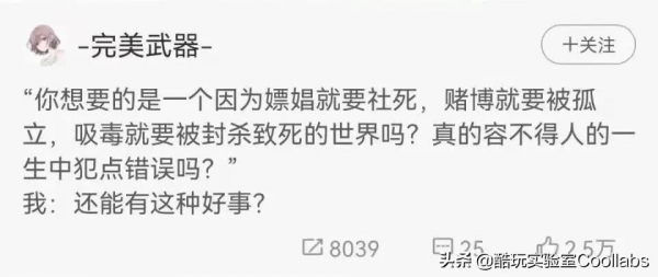 “無辜者”宋冬野：去你們X的！我吸毒我無罪