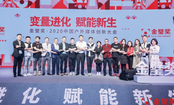 戶外廣告B2B產業網際網路平臺：找廣網宣佈已完成Pre-A近千萬融資