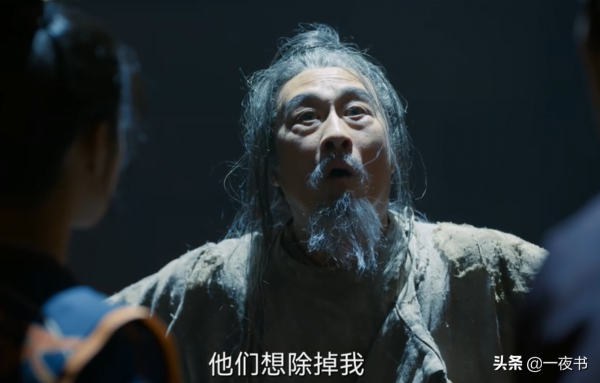 《風起洛陽》高秉燭加入聯坊，春秋道分裂，聖人不是他們的目標？