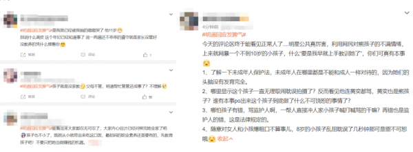 明道回應對小孩發脾氣！自曝當天體力不支，情緒化用詞被刻意曲解