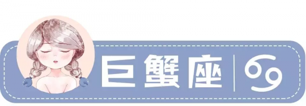 周運∣12星座塔羅運勢(11.22~11.28) 周運∣12星座塔羅運勢(11.22~11.28)