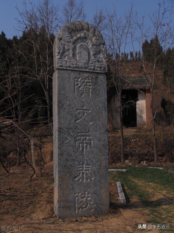 為何說隋文帝楊堅才是真正的千古一帝? 為何說隋文帝楊堅才是真正的千古一帝?