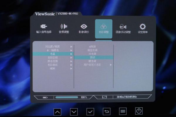 即將普及的4K144HZ,優派VX2880-4K-PRO評測 即將普及的4K144HZ,優派VX2880-4K-PRO評測