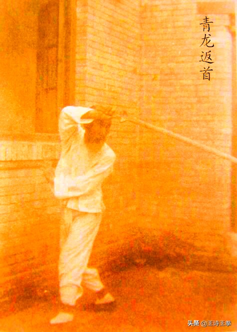 看看孫祿堂是怎樣練八卦劍的，塗彩版孫祿堂劍照圖欣賞