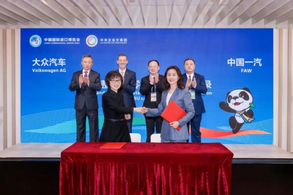 提升合作高度 一汽大眾與大眾集團簽署備忘錄