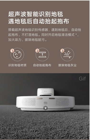 新品上市｜雲米Alpha3掃地機器人全新登場，幾大亮點搶先看