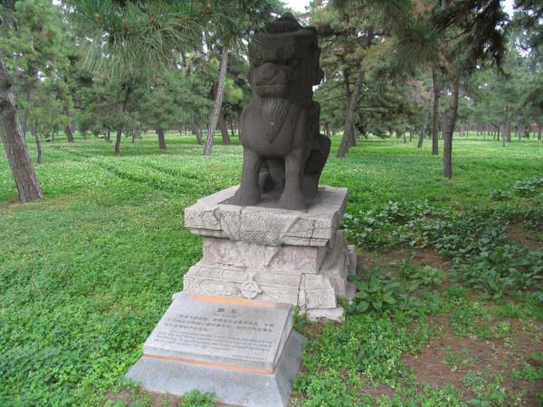 探訪清太宗皇太極陵