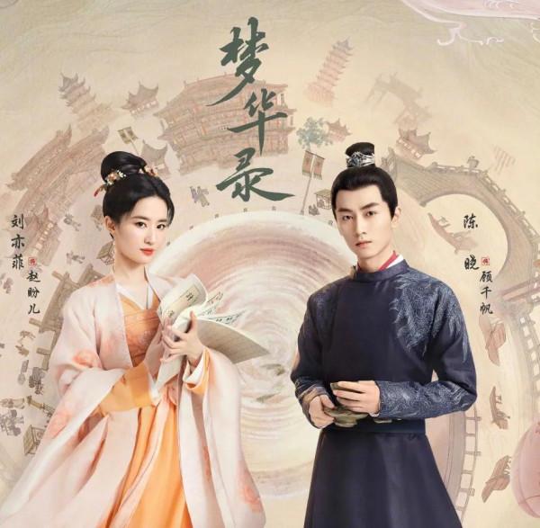 推薦幾部即將播出的電視劇，龔俊，成毅都有