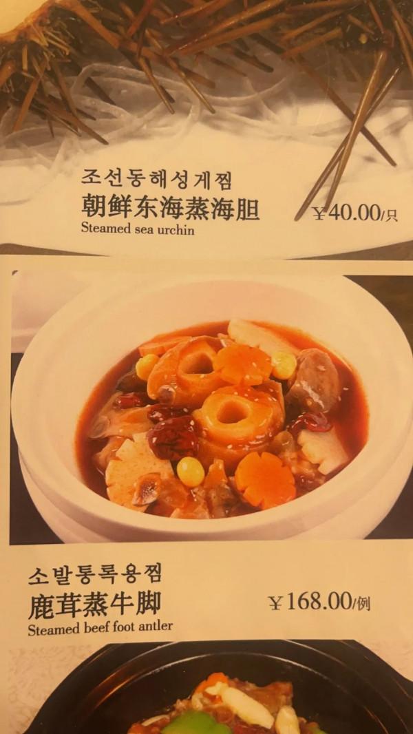 神一樣的餐廳，專治負能量