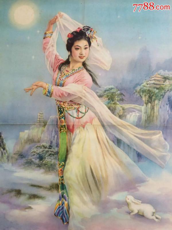 藝術中的預言 藝術中的預言