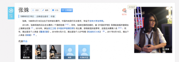 《不惑之旅》卓曉婷真不是《醜女無敵》的範春花,9年前就長這樣 《不惑之旅》卓曉婷真不是《醜女無敵》的範春花,9年前就長這樣