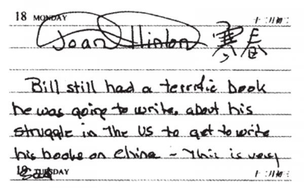 她造出美國首枚核彈，拿到中國第一張綠卡，為何卻在中國農村養牛