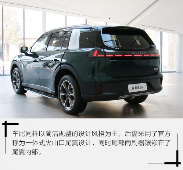 新能源領域的又一匹“黑馬”靜態體驗自遊家NV