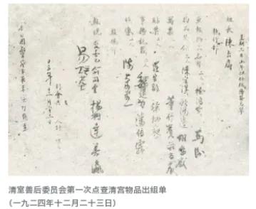 故宮博物院,是怎麼成立的? 故宮博物院,是怎麼成立的?