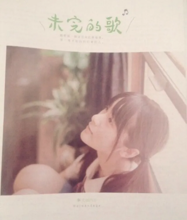 鞠婧禕9年前舊照被扒!以前的“書模”也太好看了吧 鞠婧禕9年前舊照被扒!以前的“書模”也太好看了吧