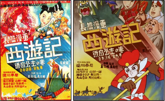 不吹不黑,談談手塚治蟲與中國動畫的情緣(三) 不吹不黑,談談手塚治蟲與中國動畫的情緣(三)