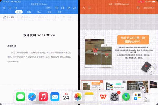 蘋果iOS 15這10大隱藏功能，真香快升級吧