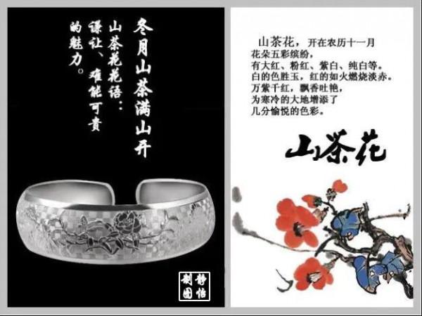 十二月花神（原創七絕組詩*PS組圖）