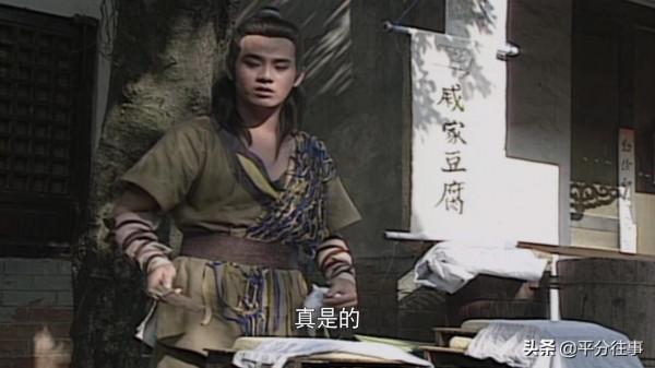 為什麼《新白娘子傳奇》，唯獨沒有交代“戚寶山”的結局？