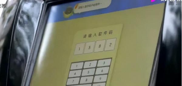 快遞員飯碗被“搶”？阿里小蠻驢進駐菜鳥驛站