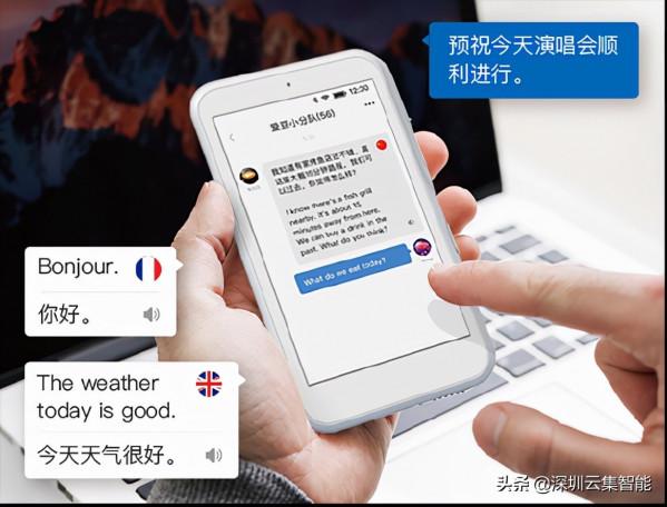2022來點“新譯”，雲集智慧翻譯機開啟一年美好新篇章