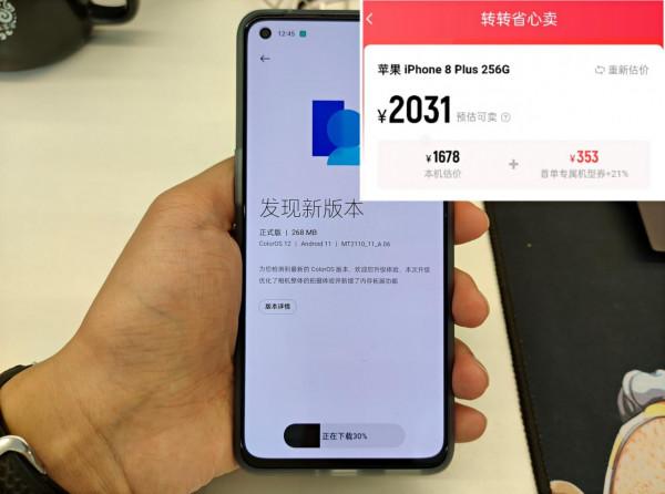 雙11給表弟買的頂配一加9RT駭客銀開箱，這手機哪個男生受得了？