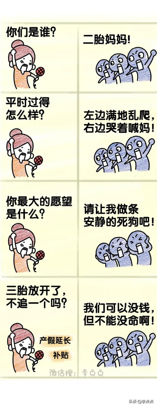 哈哈哈哈，笑著笑著就哭了，11款媽媽總有一款畫的是你