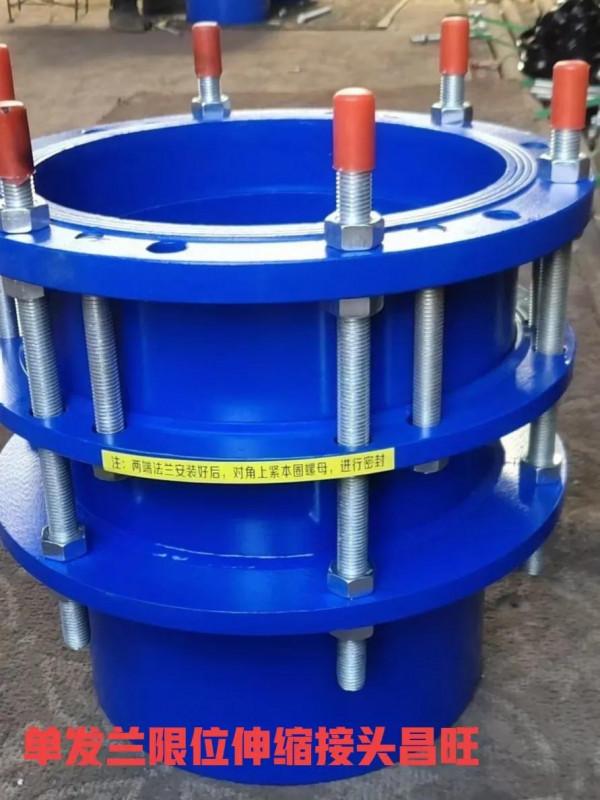 雙法蘭限位伸縮接頭國標規範製作工藝生產廠家