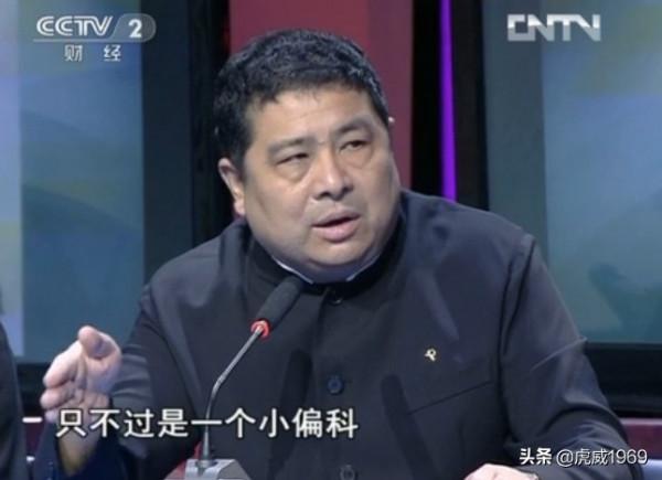 金運昌先生評價劉繼卣