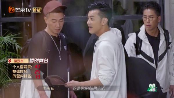 《披荊斬棘的哥哥》成團名單預測，有人逆襲成功，有人遺憾出局