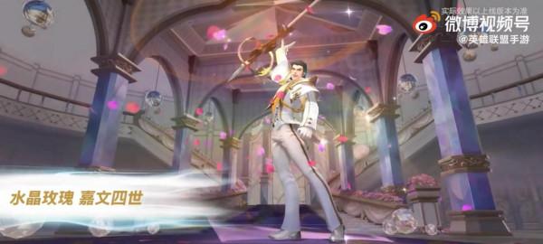 英雄聯盟手遊2.6版本