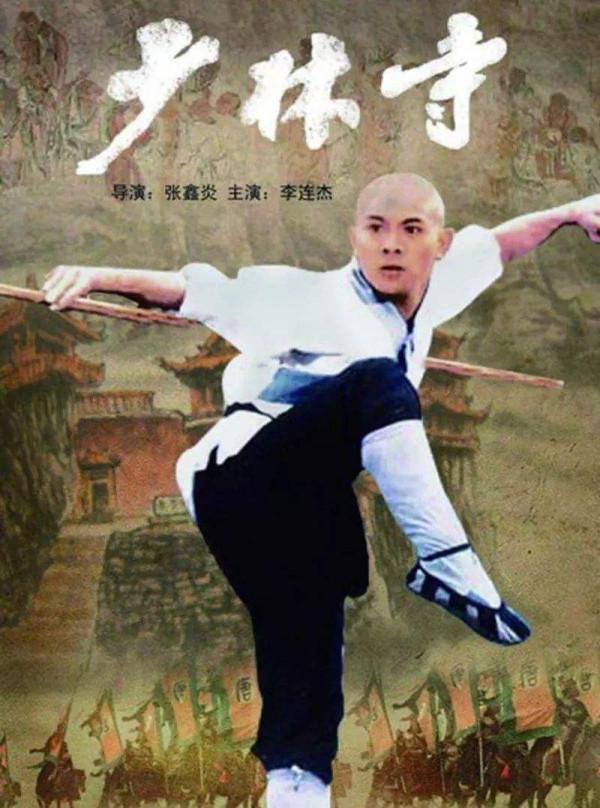 “猛男”吳樾:受電影《少林寺》薰陶而練武,自詡比甄子丹還厲害 “猛男”吳樾:受電影《少林寺》薰陶而練武,自詡比甄子丹還厲害