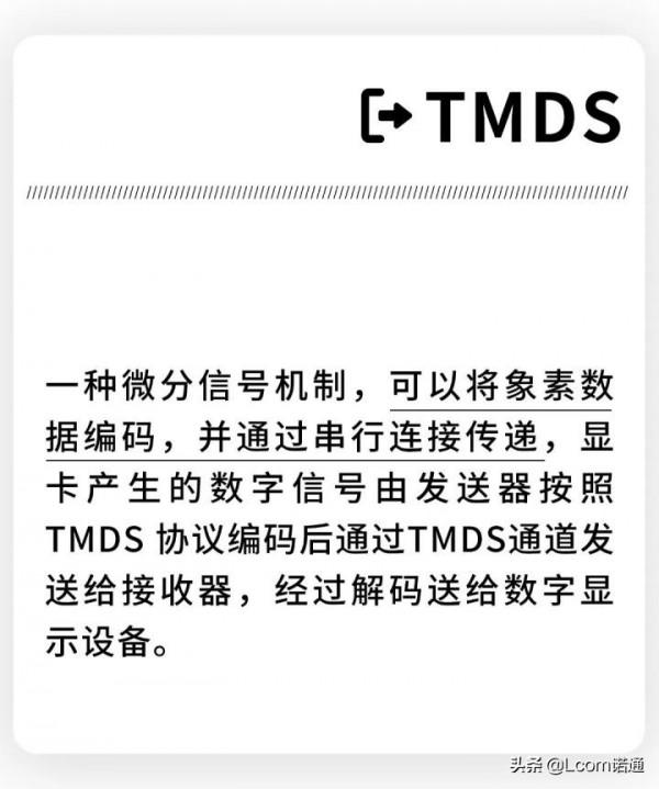 事關功能,HDMI的這些版本號你看清了嗎? 事關功能,HDMI的這些版本號你看清了嗎?