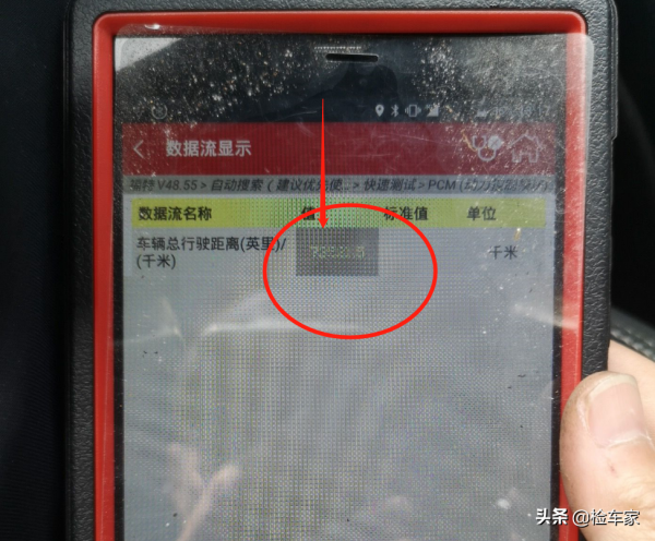 千萬小心低價車源，這輛20萬的福特野馬就是例子！一萬定金打水漂